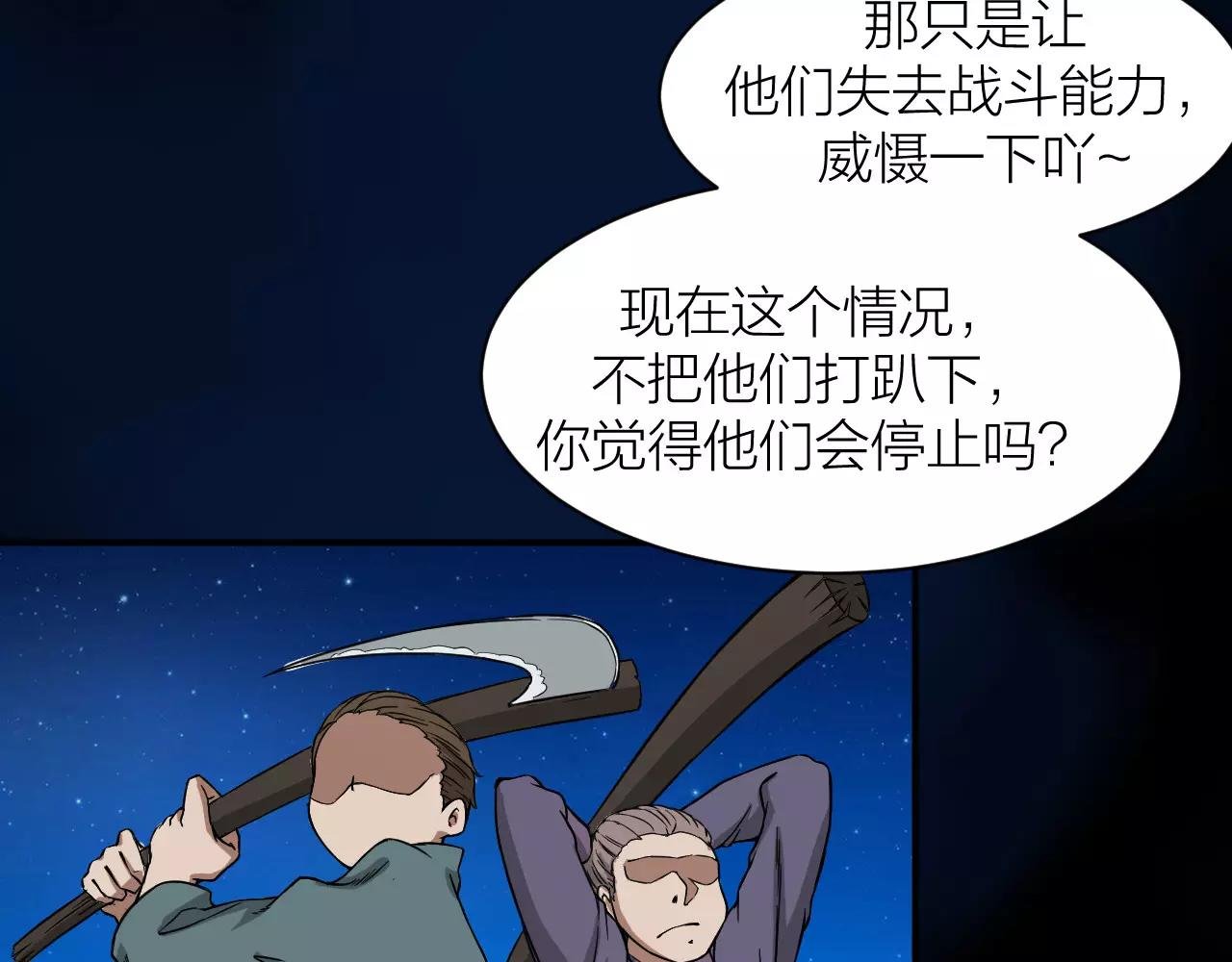 第13话 陨落的天才