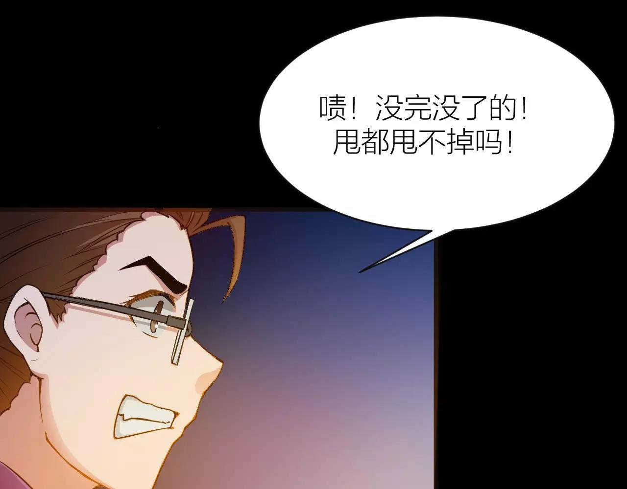 第14话 青果婆婆