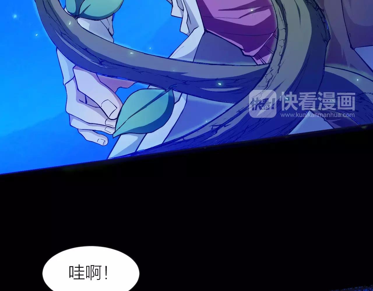第14话 青果婆婆