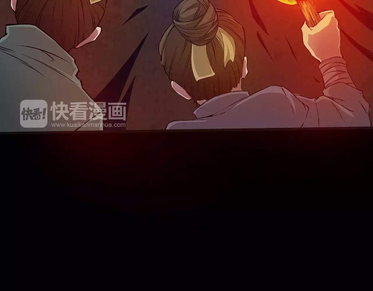第14话 青果婆婆
