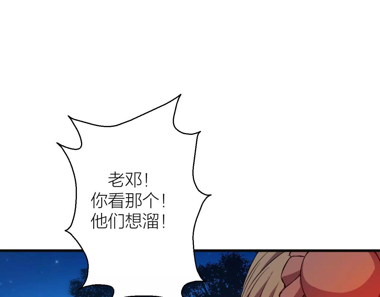 第14话 青果婆婆