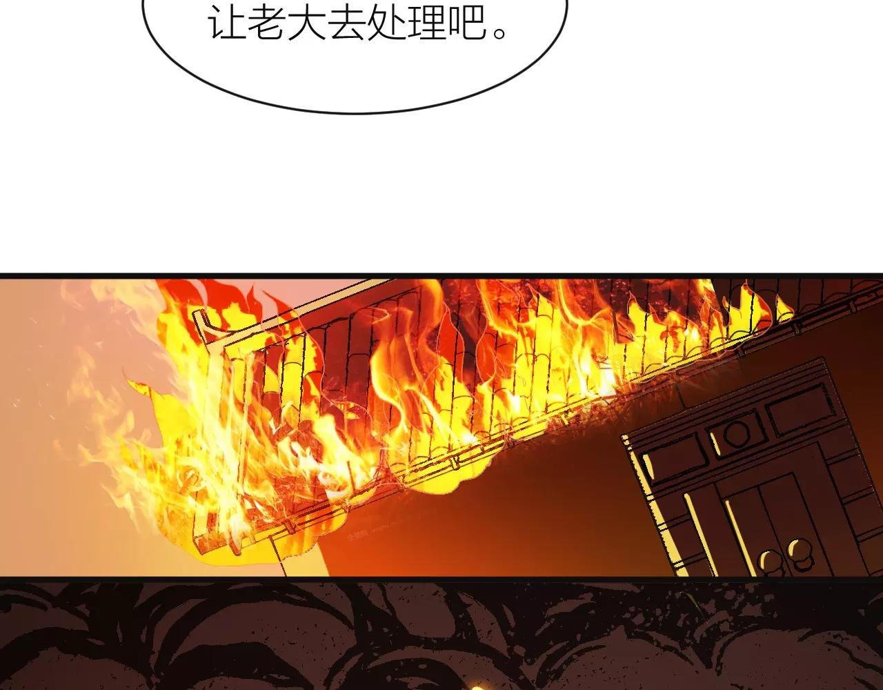 第14话 青果婆婆