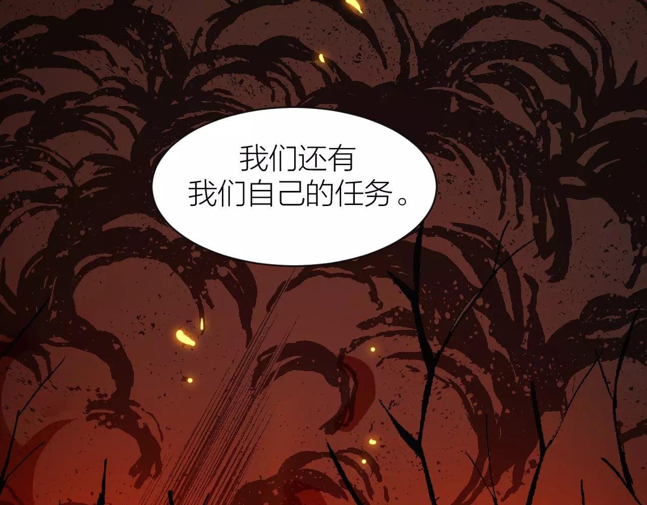 第14话 青果婆婆