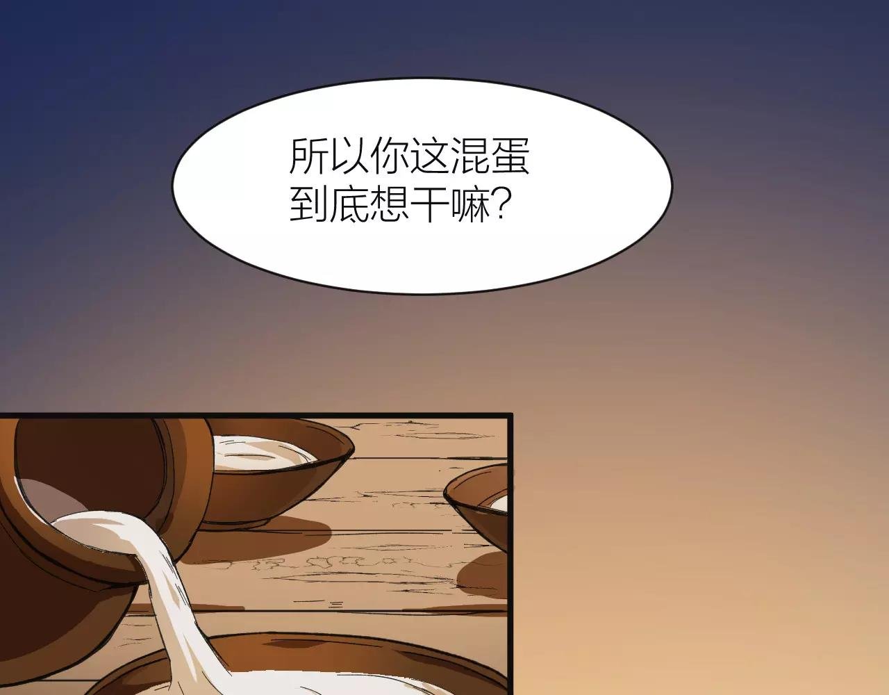 第14话 青果婆婆