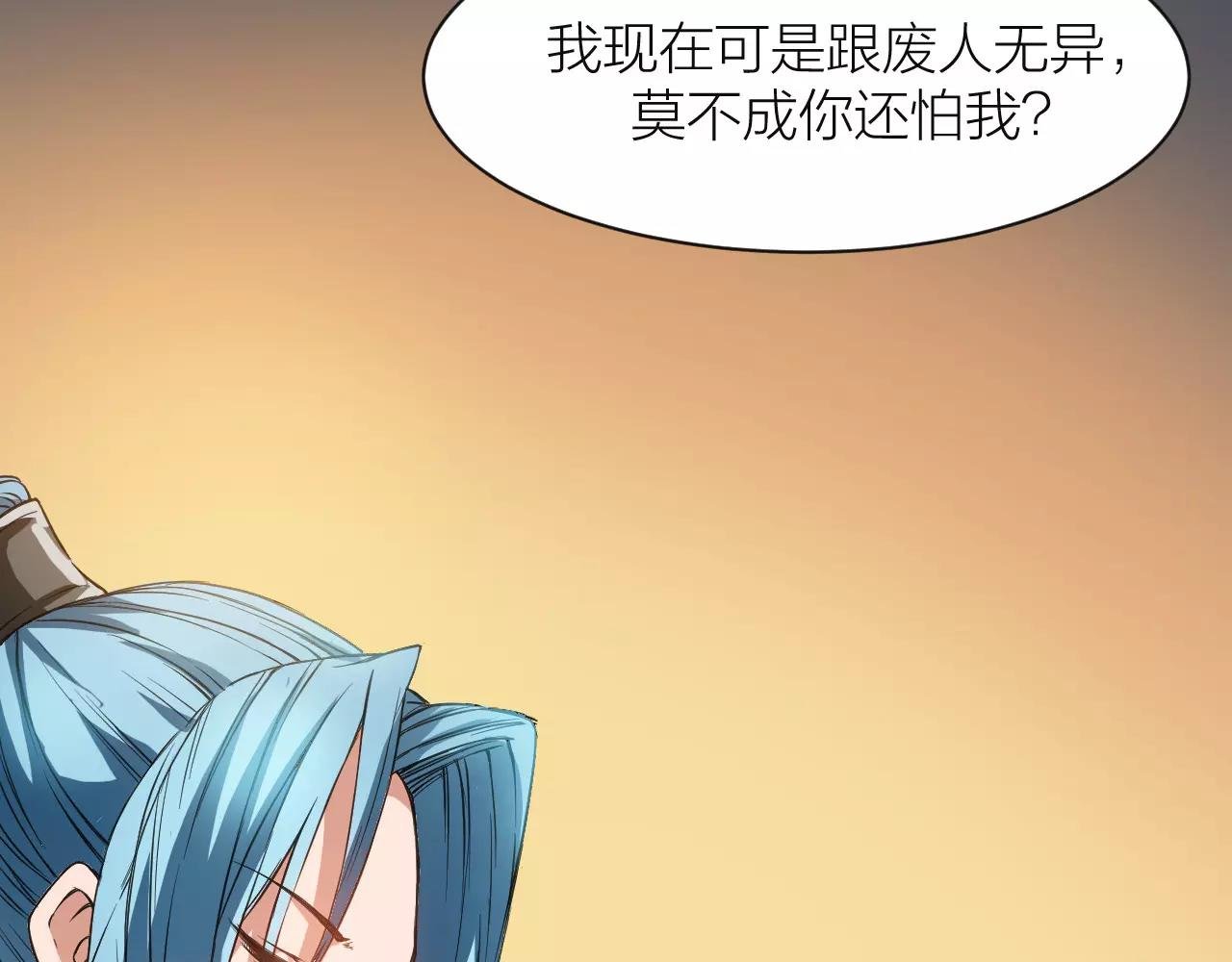 第14话 青果婆婆