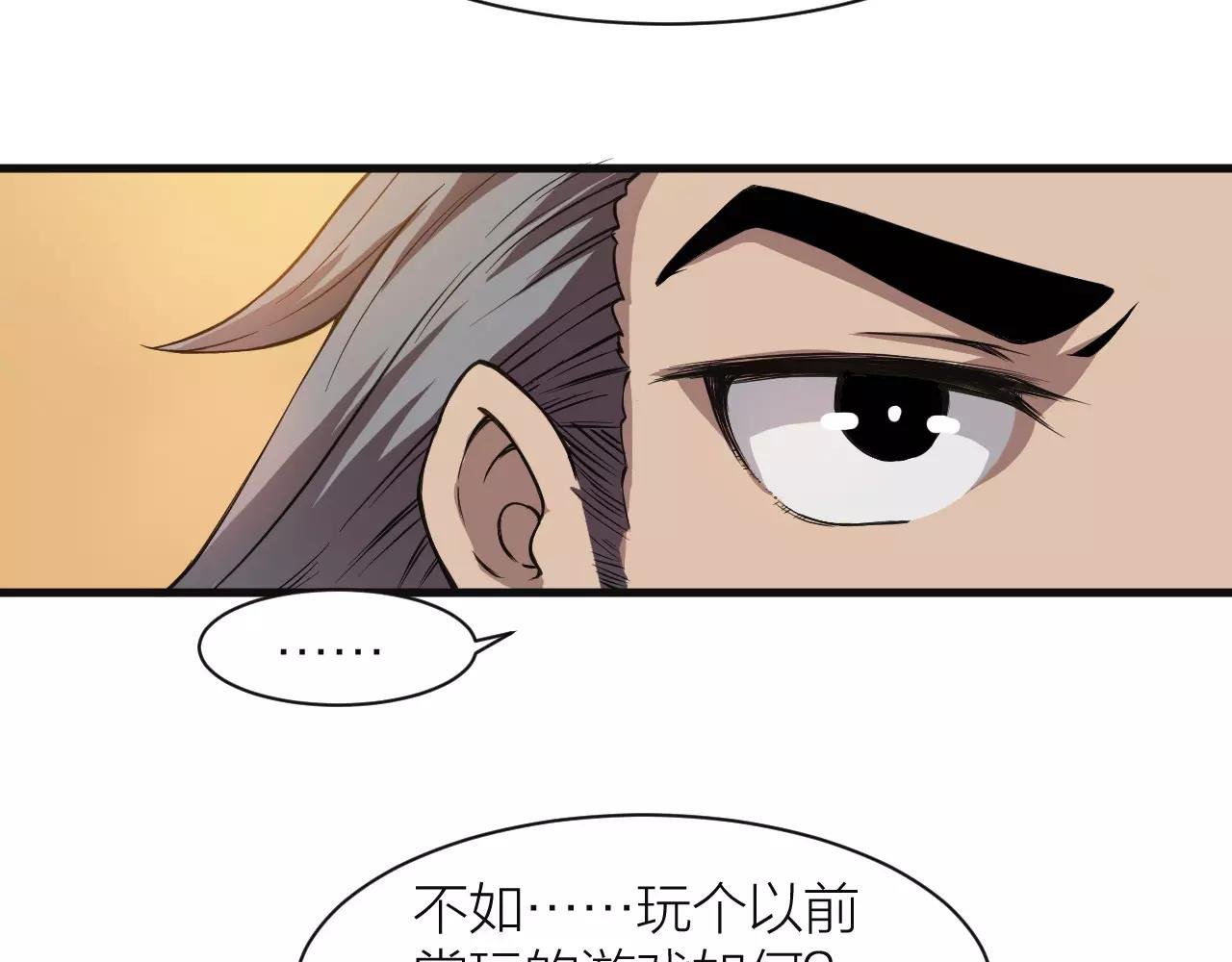 第14话 青果婆婆