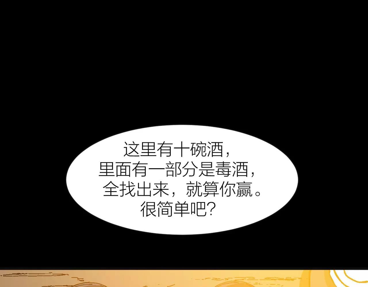 第14话 青果婆婆
