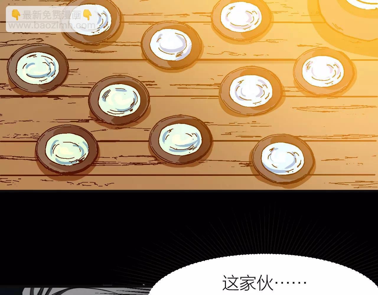 第14话 青果婆婆