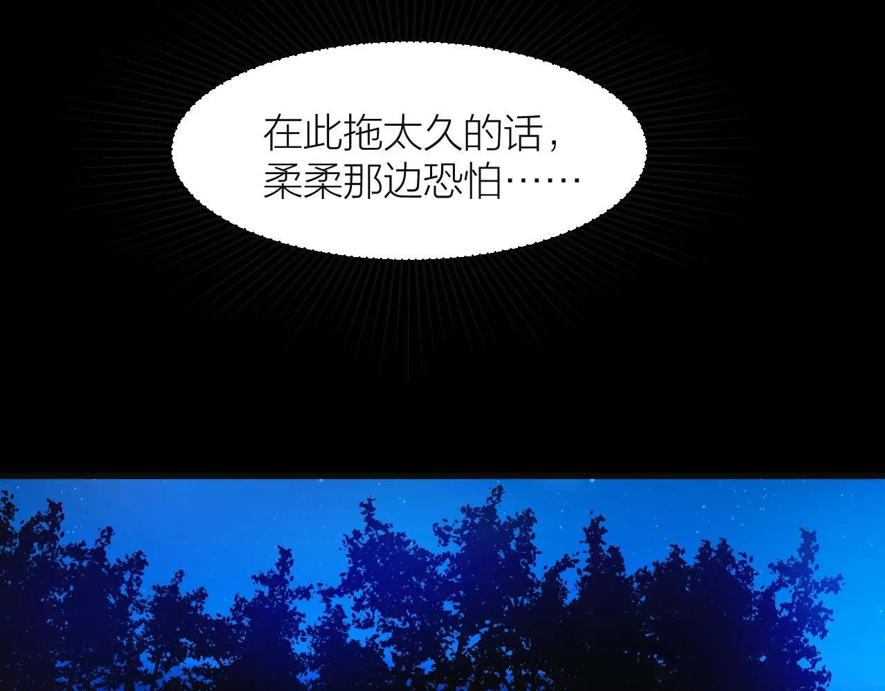 第14话 青果婆婆