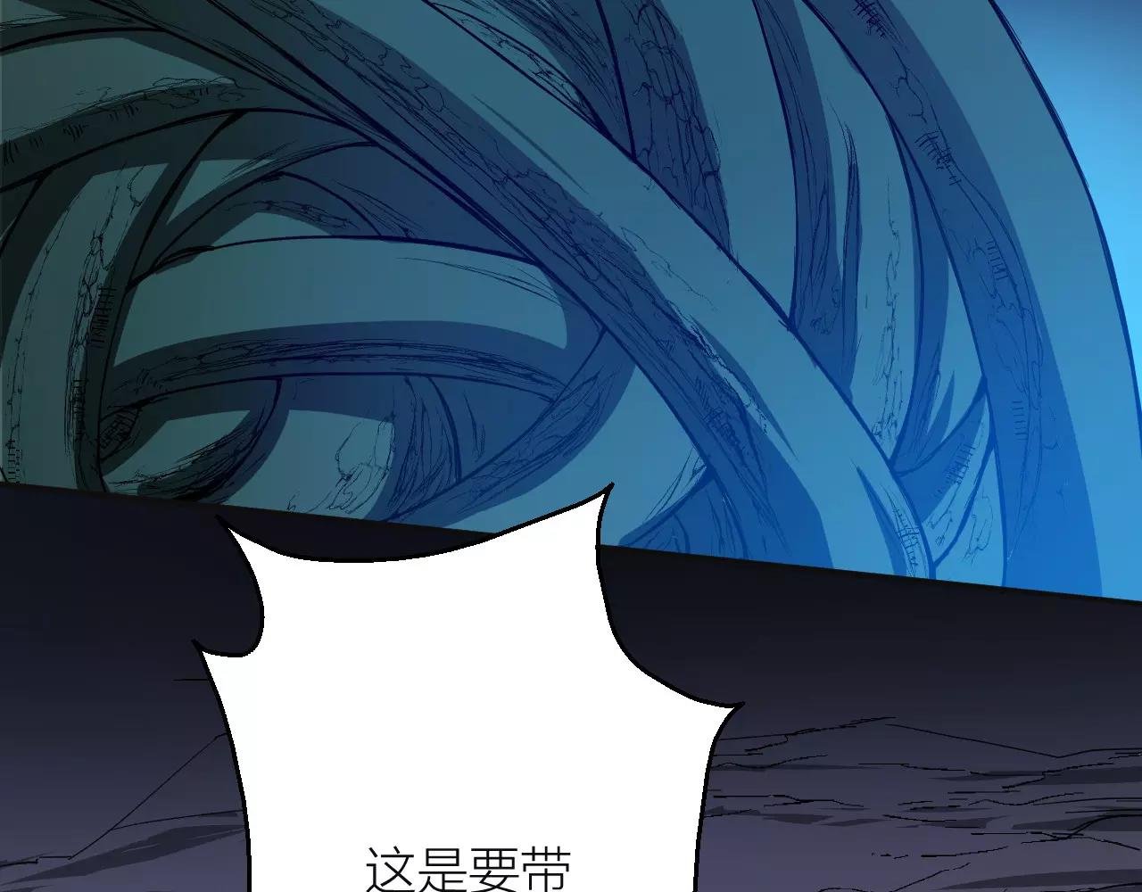 第14话 青果婆婆