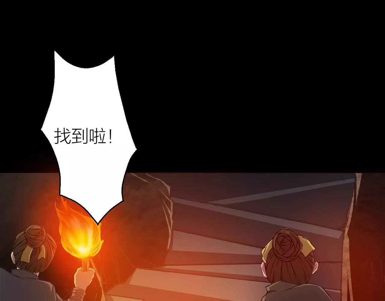 第15话 金手指