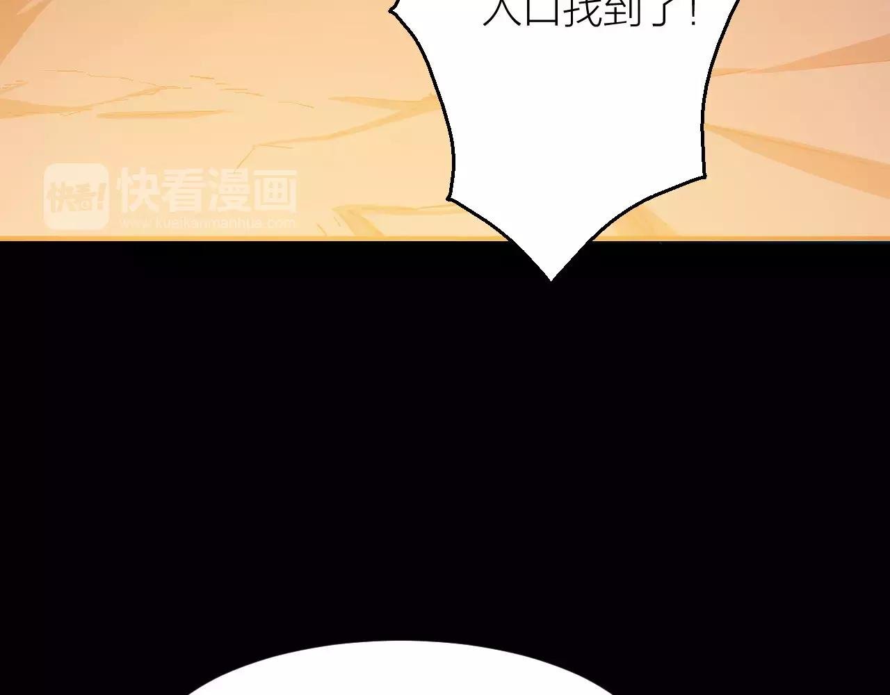 第15话 金手指