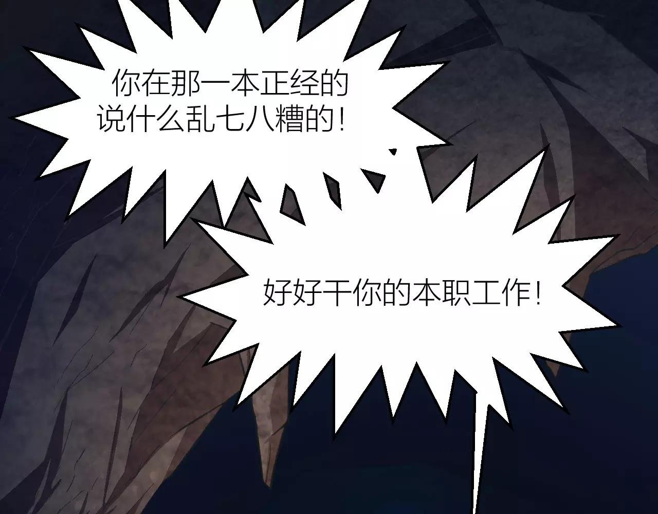 第15话 金手指