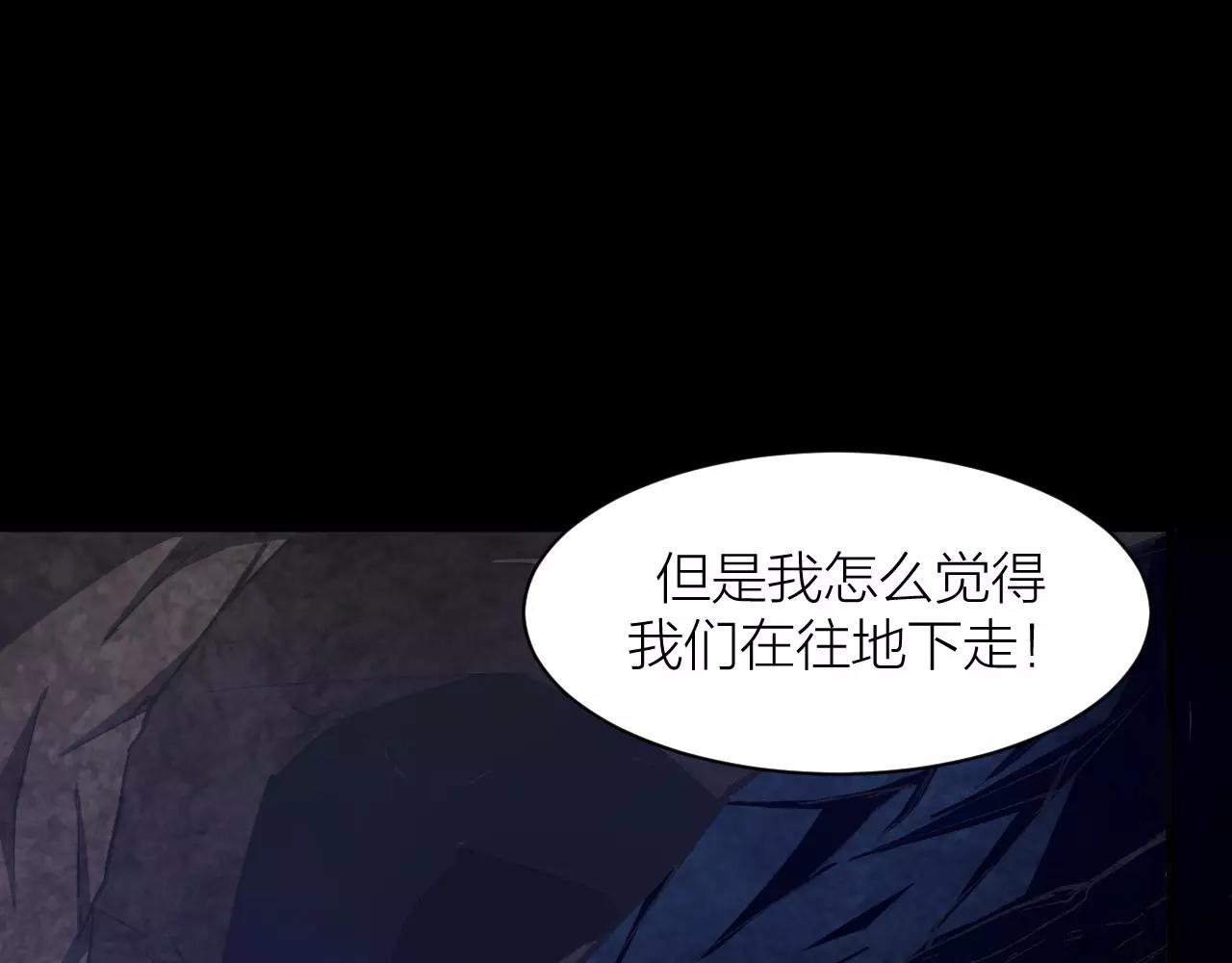 第15话 金手指
