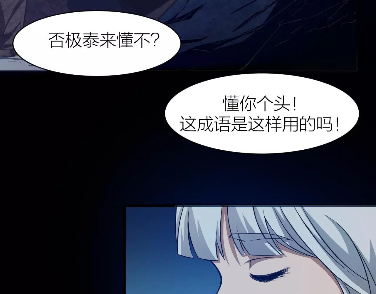 第15话 金手指