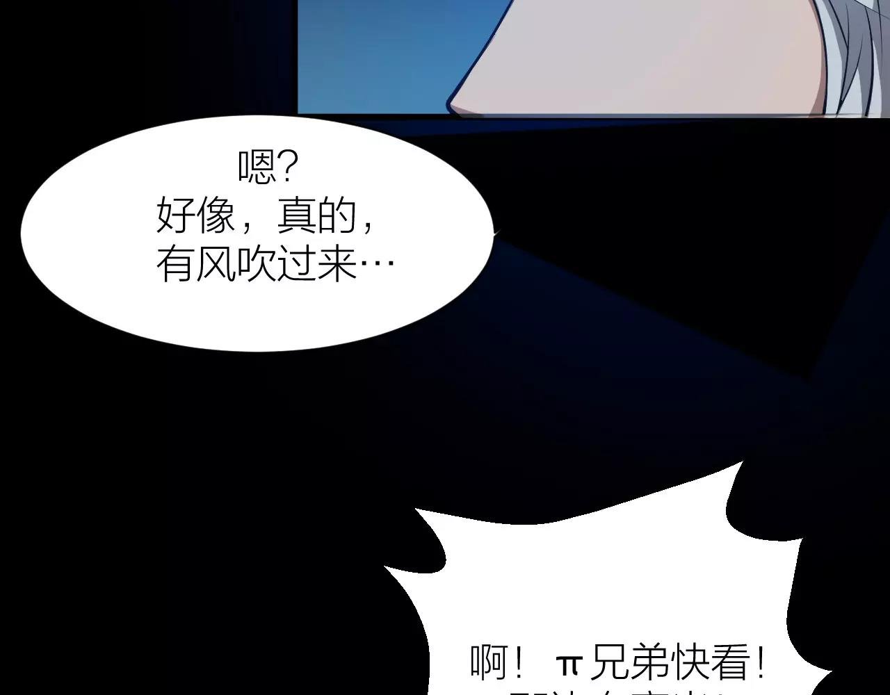 第15话 金手指