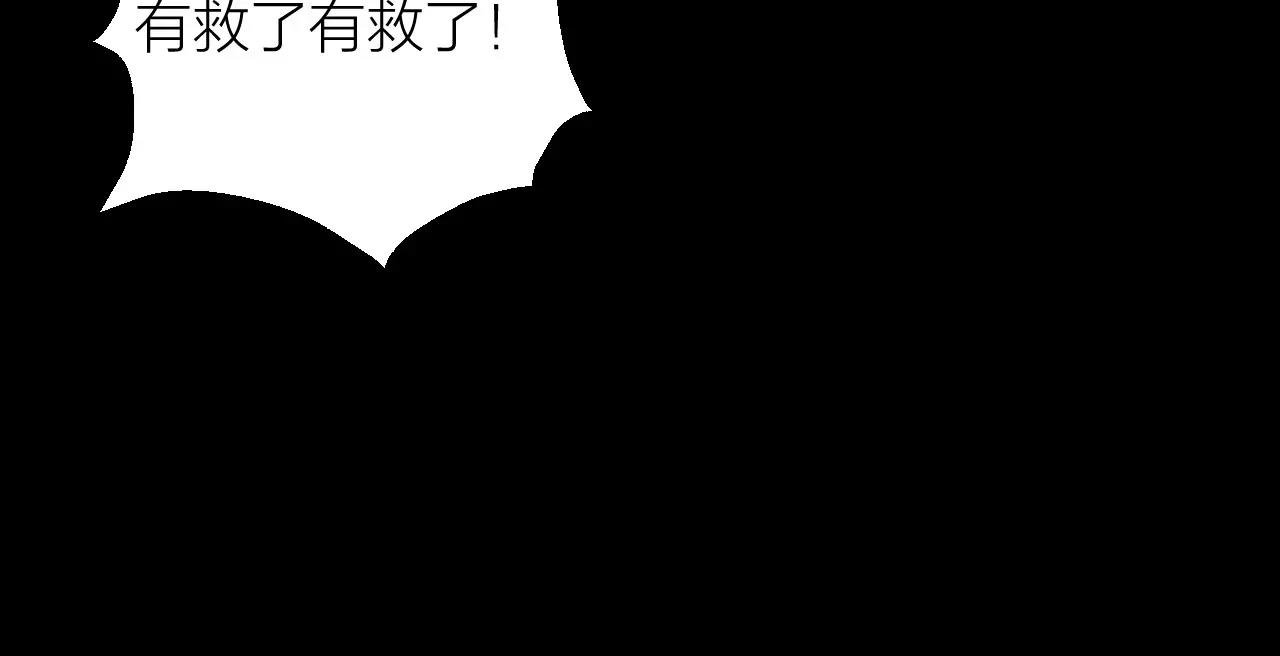 第15话 金手指
