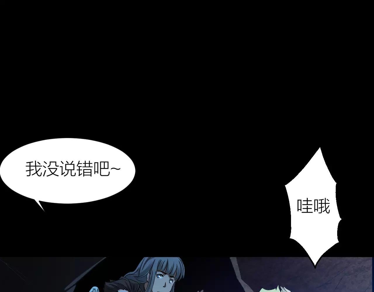 第15话 金手指