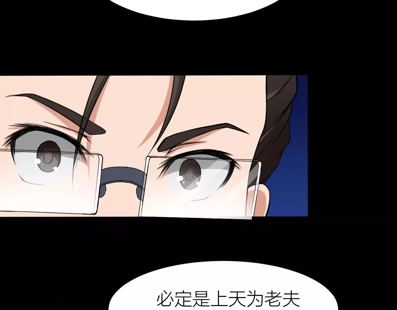第15话 金手指