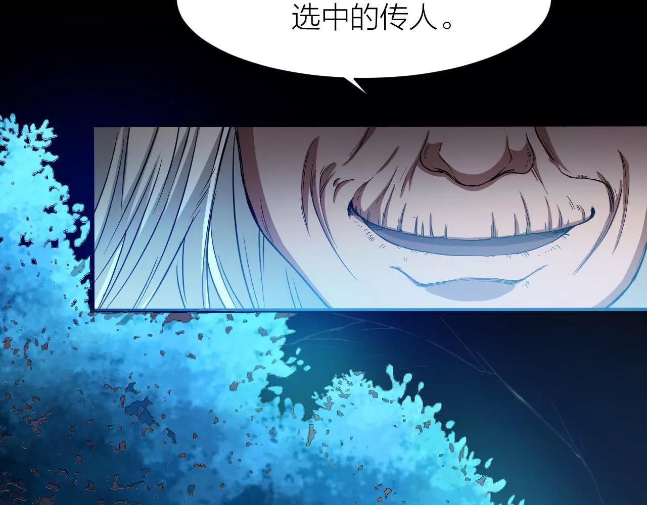 第15话 金手指