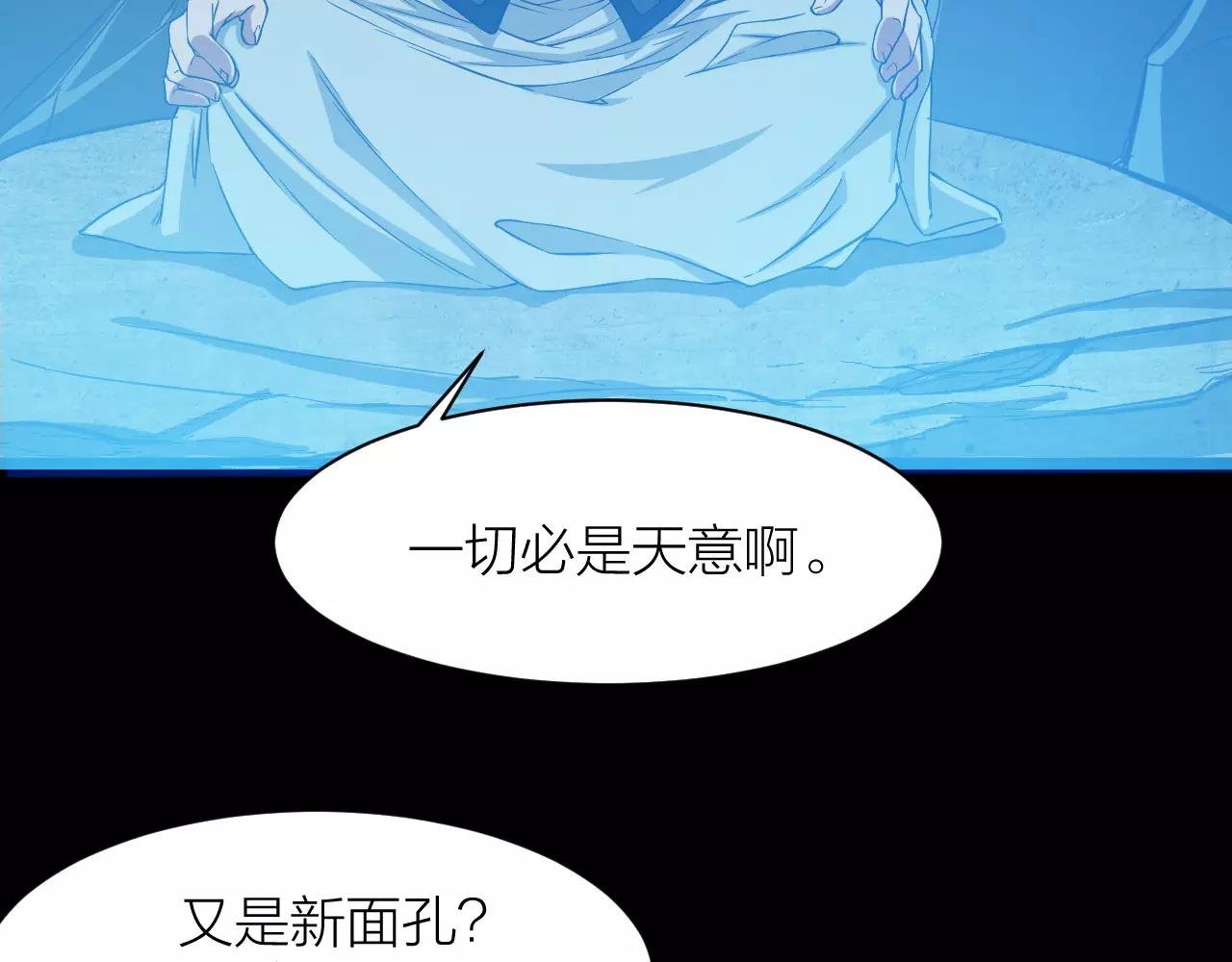 第15话 金手指