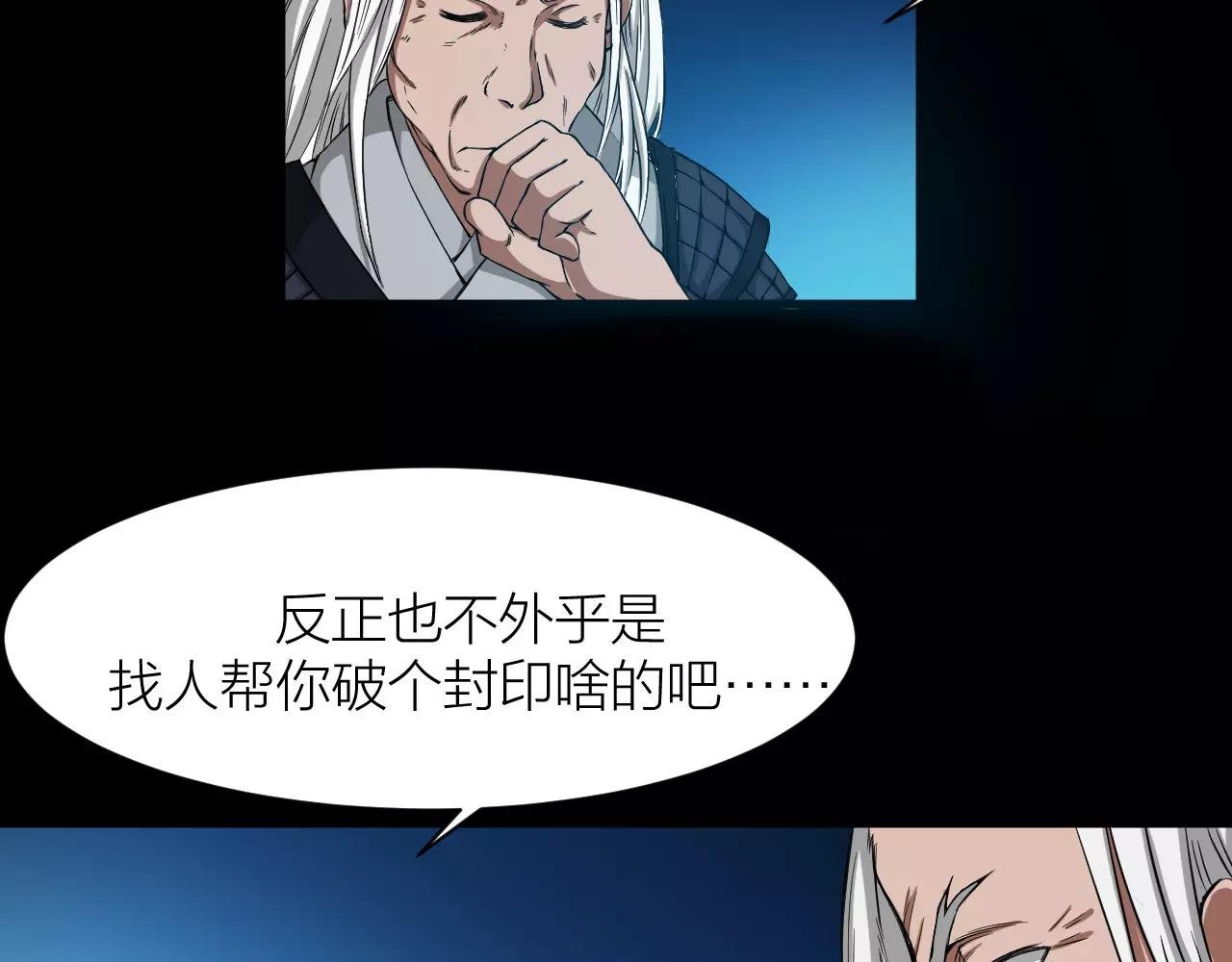 第15话 金手指