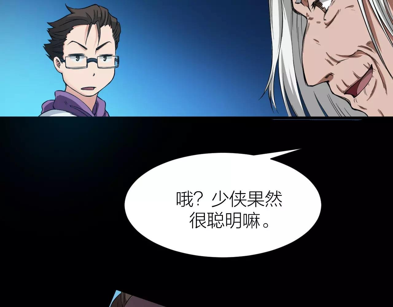 第15话 金手指