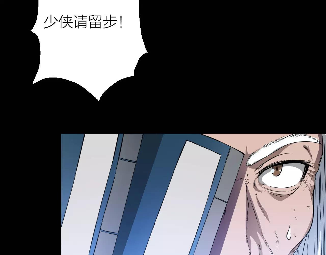 第15话 金手指
