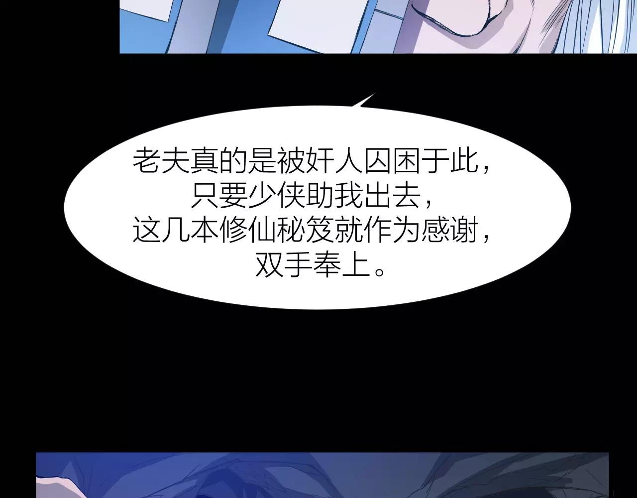 第15话 金手指