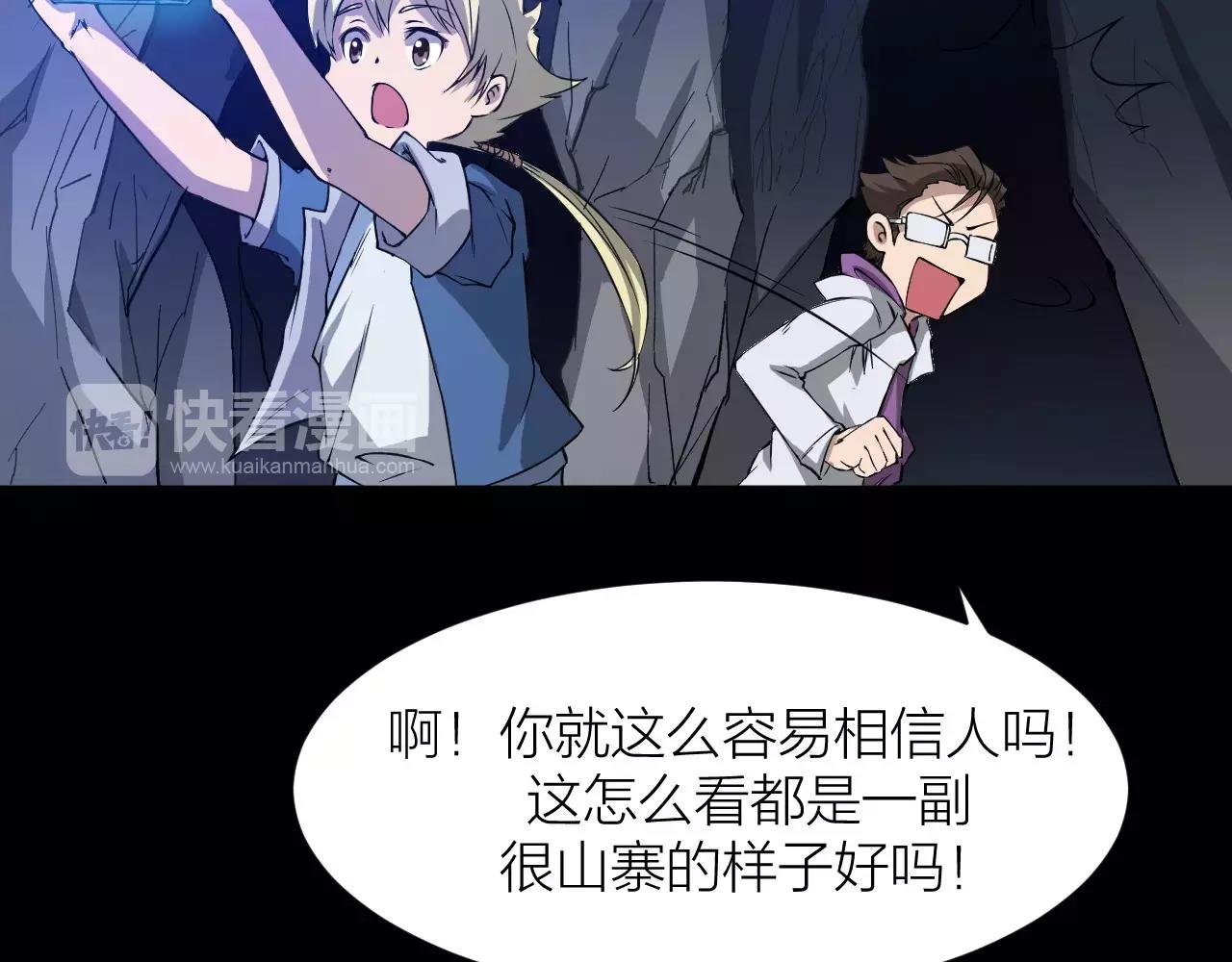 第15话 金手指