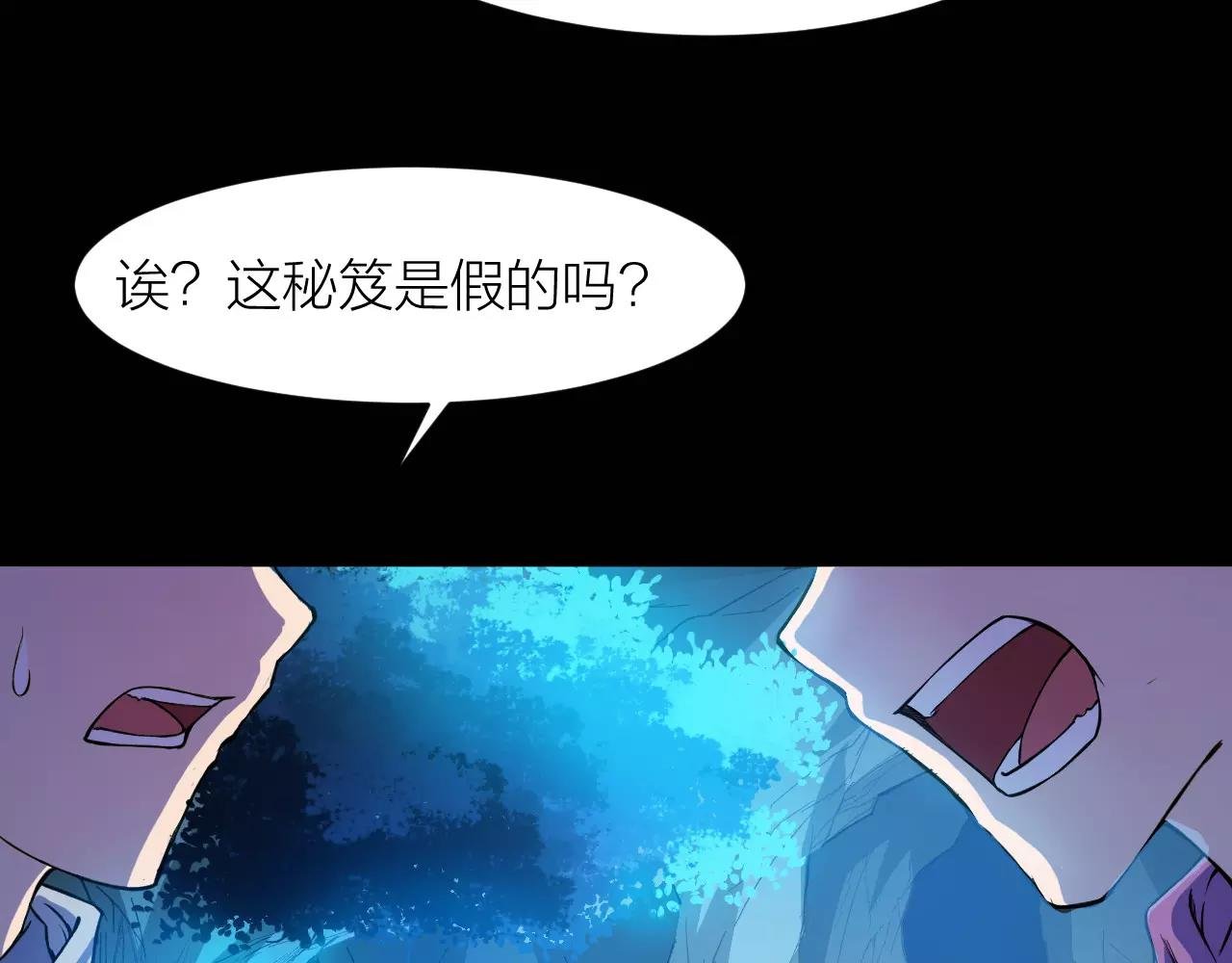 第15话 金手指