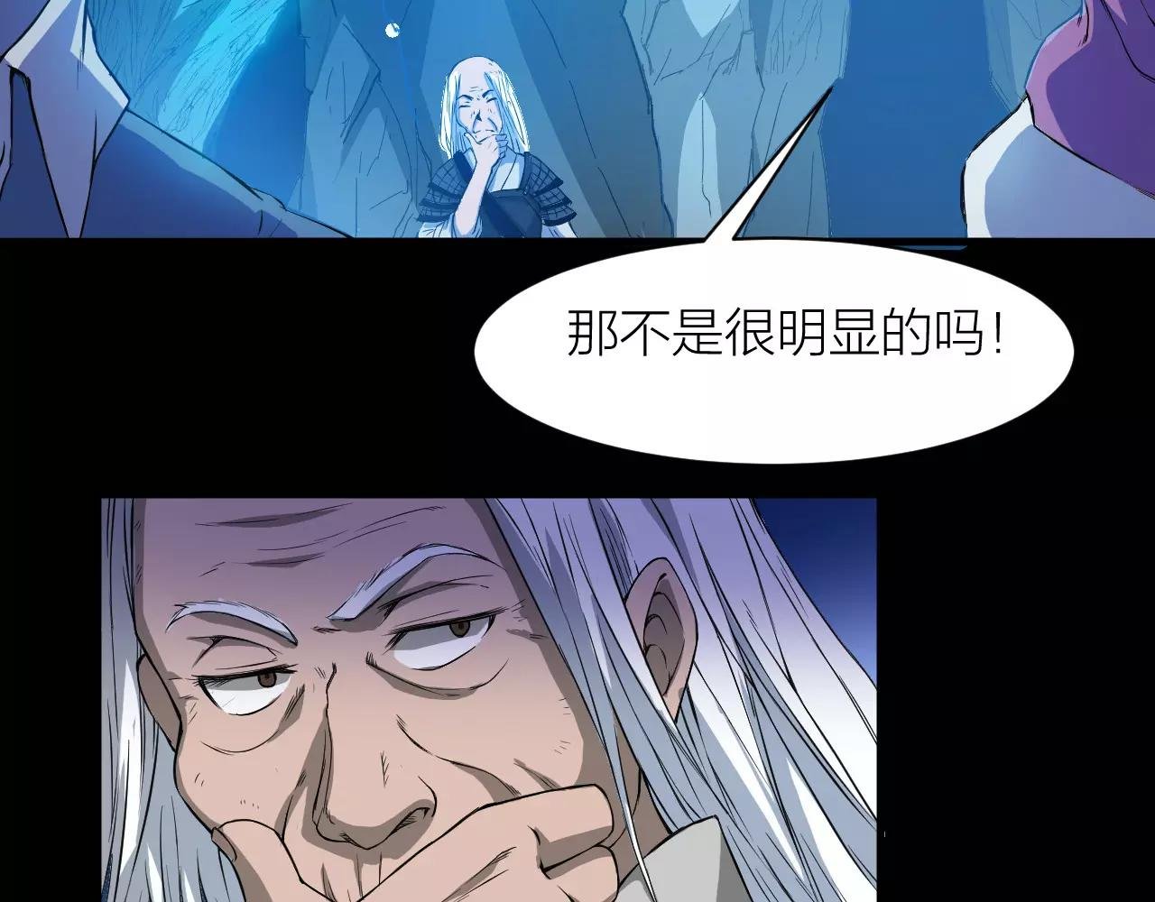 第15话 金手指