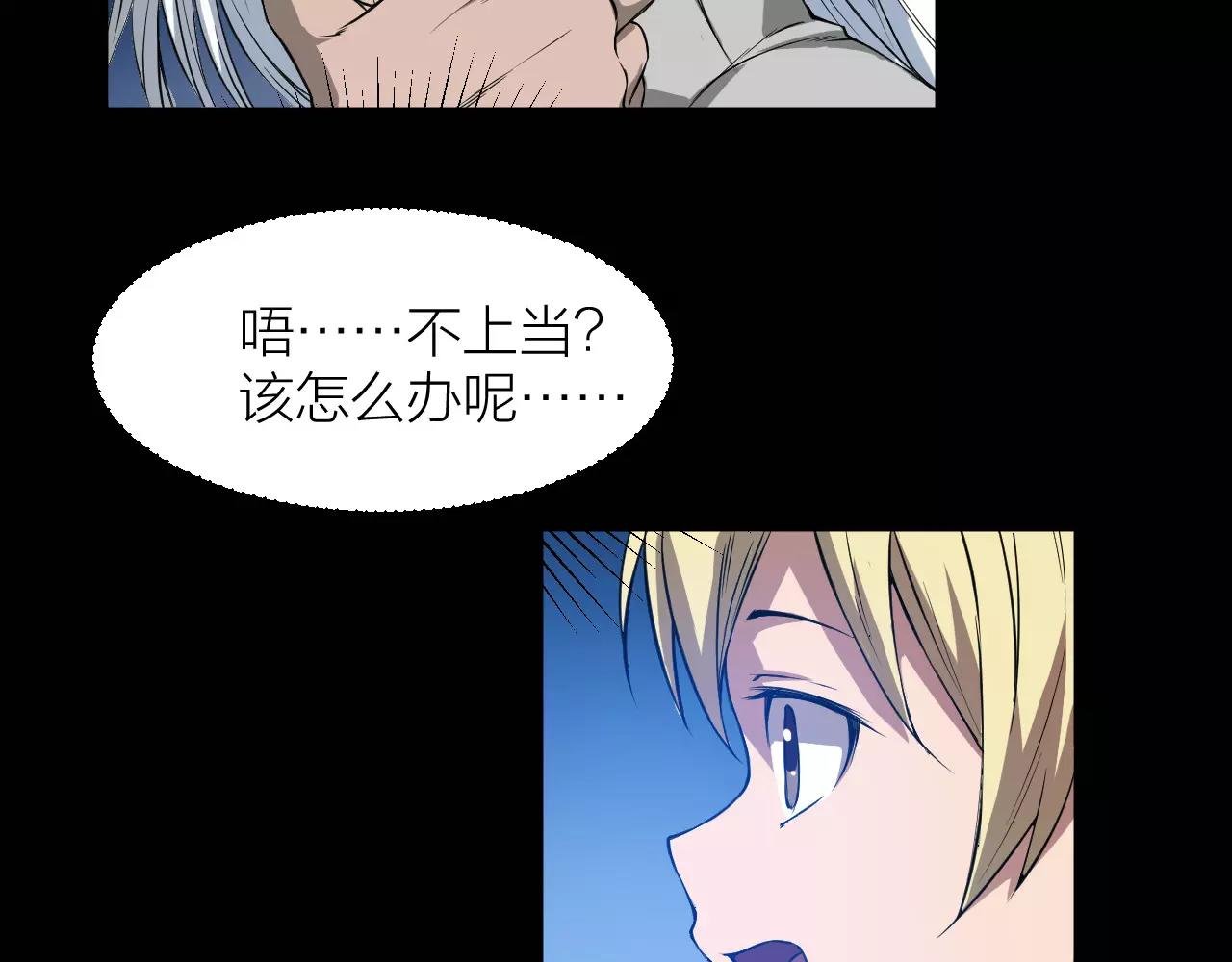 第15话 金手指