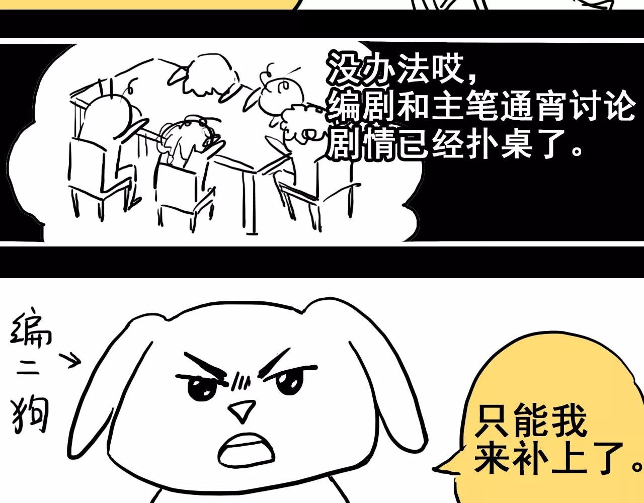 清明小剧场