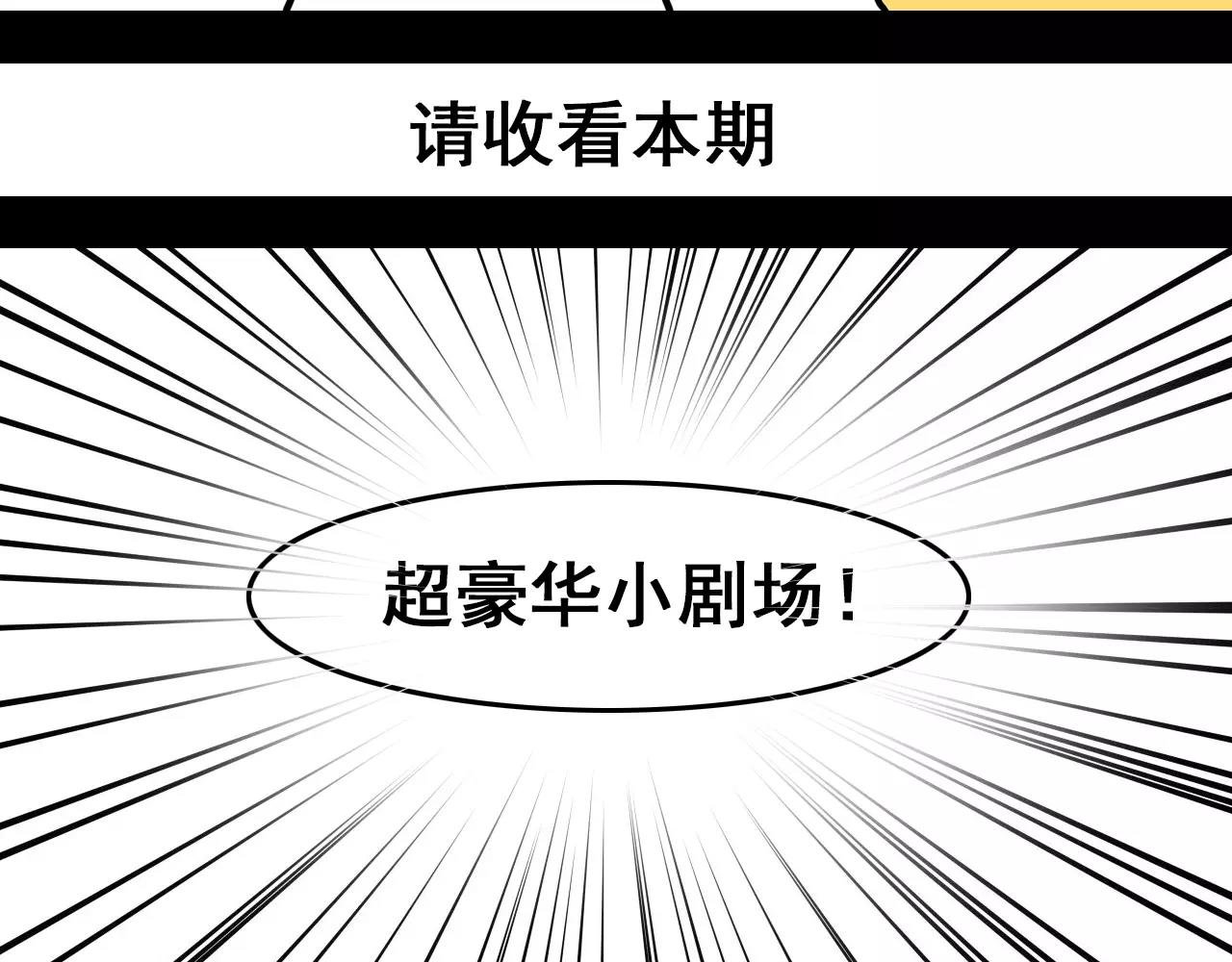 清明小剧场