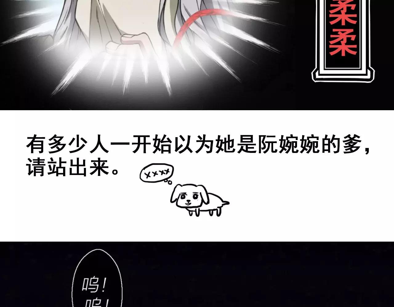 清明小剧场
