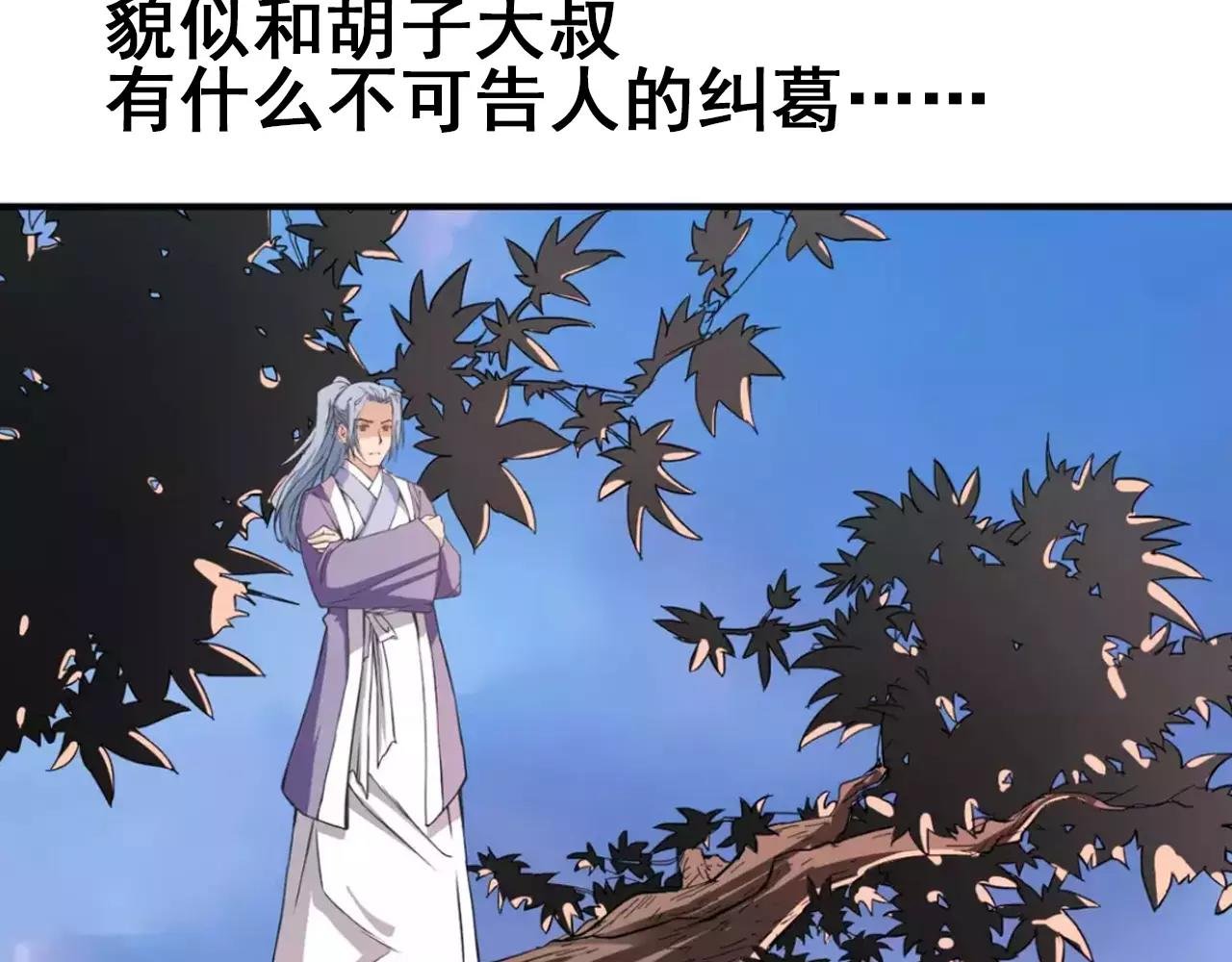 清明小剧场