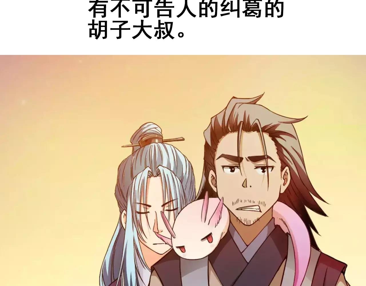 清明小剧场