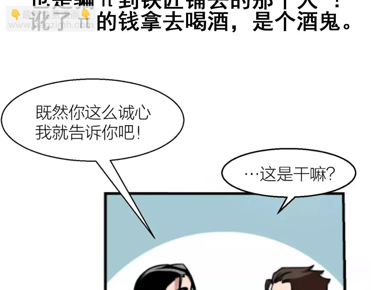 清明小剧场