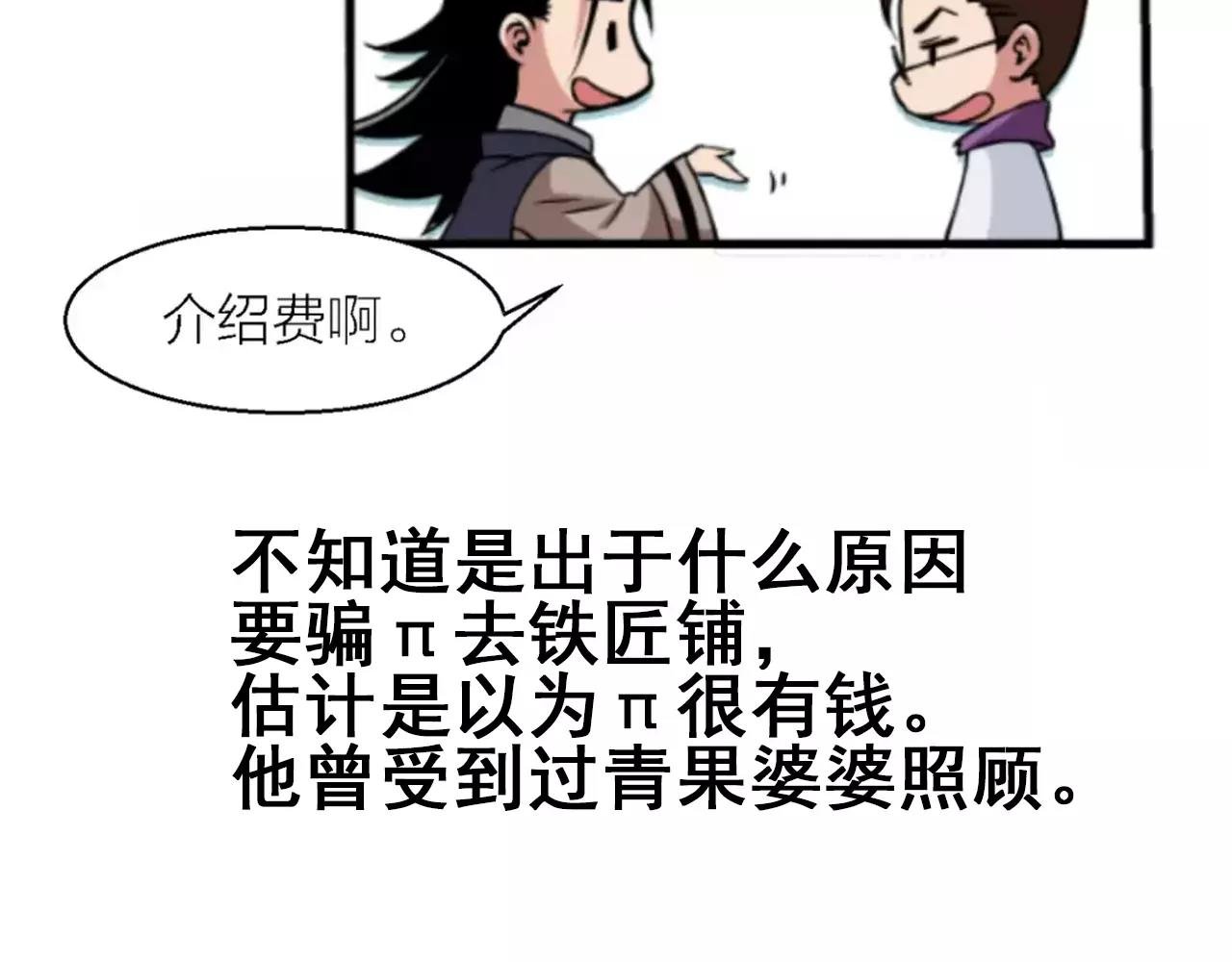 清明小剧场