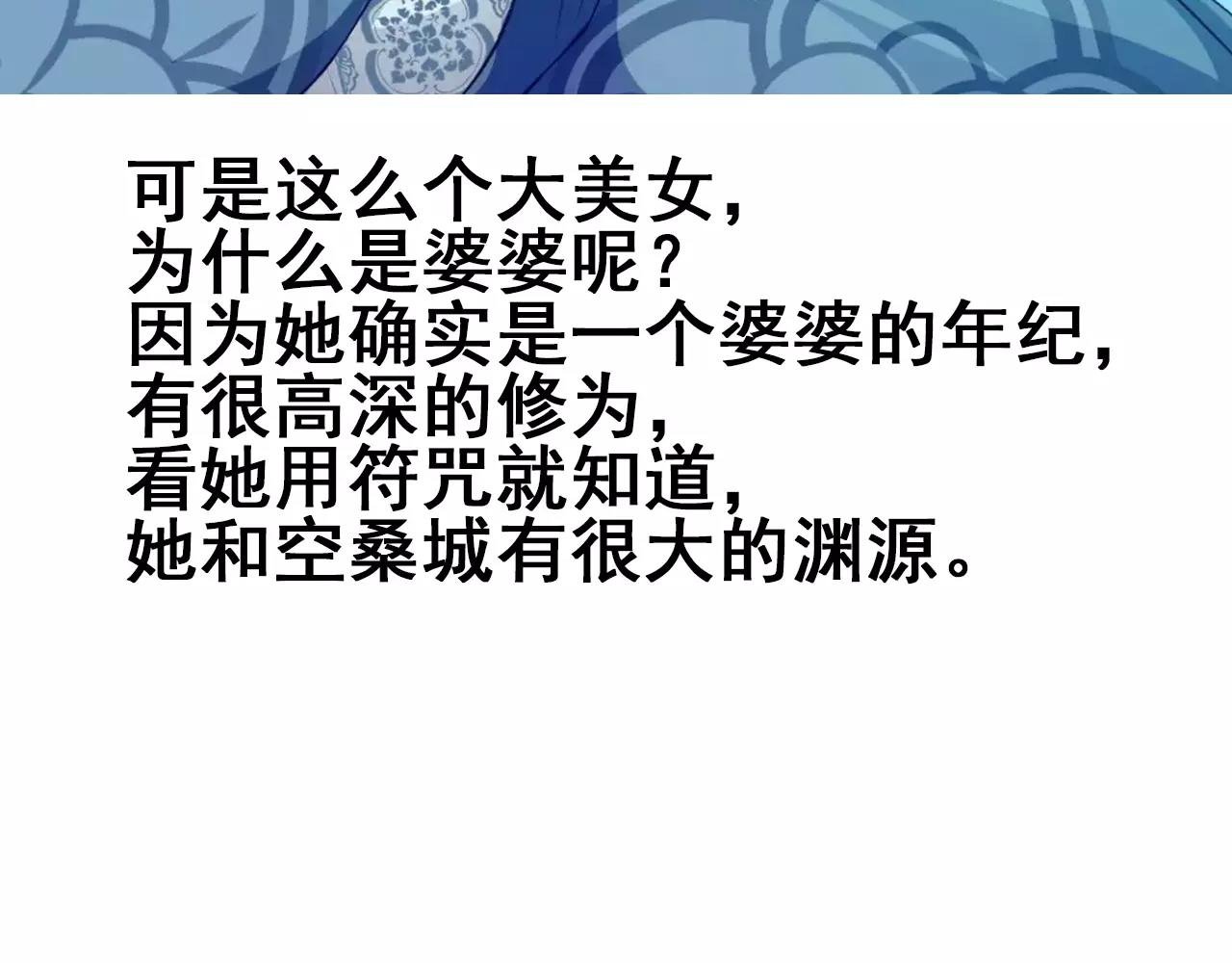 清明小剧场