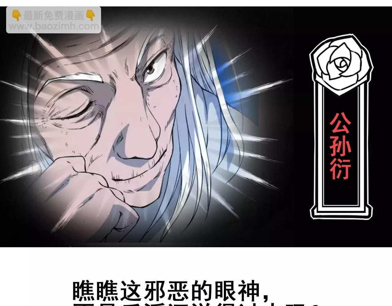 清明小剧场