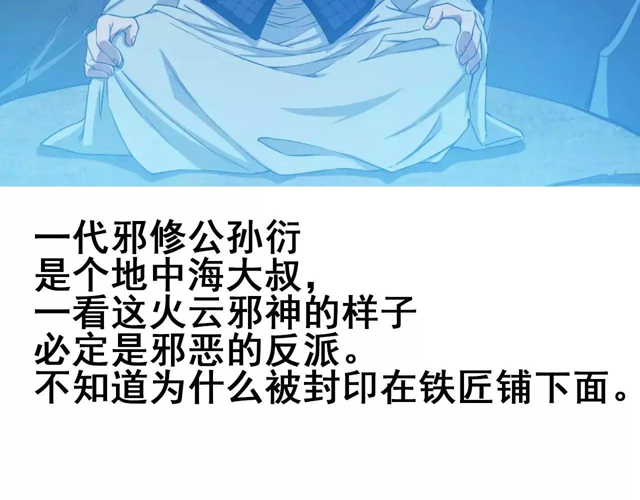清明小剧场