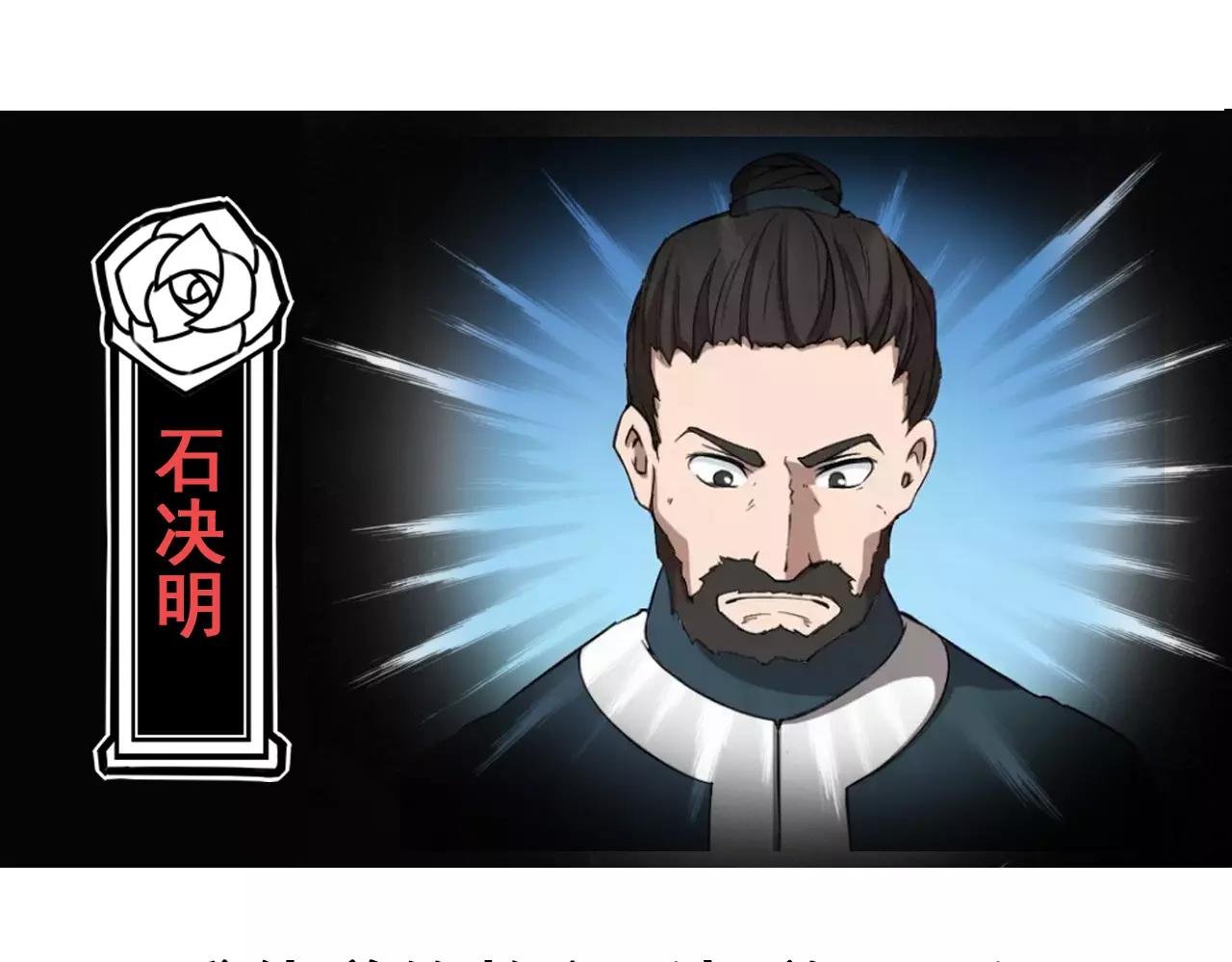 清明小剧场