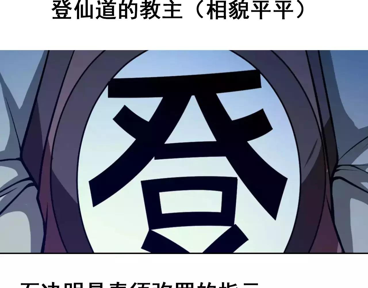 清明小剧场
