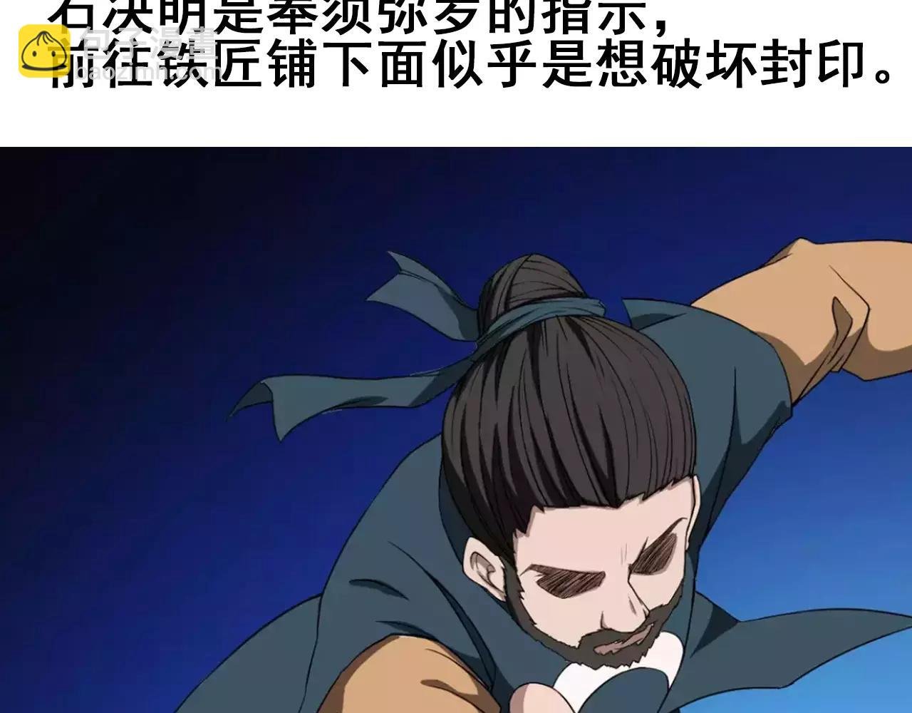 清明小剧场