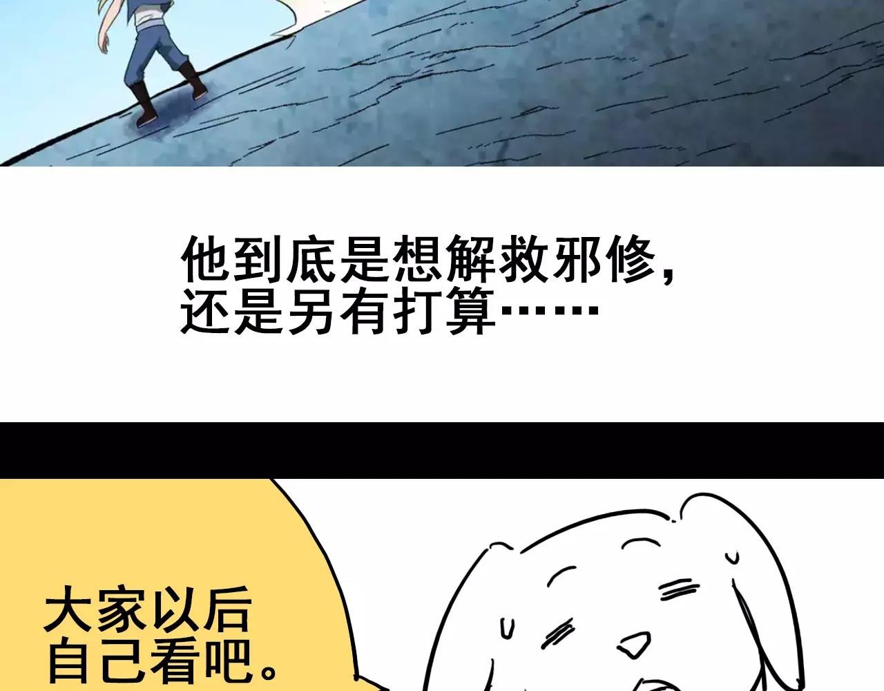 清明小剧场