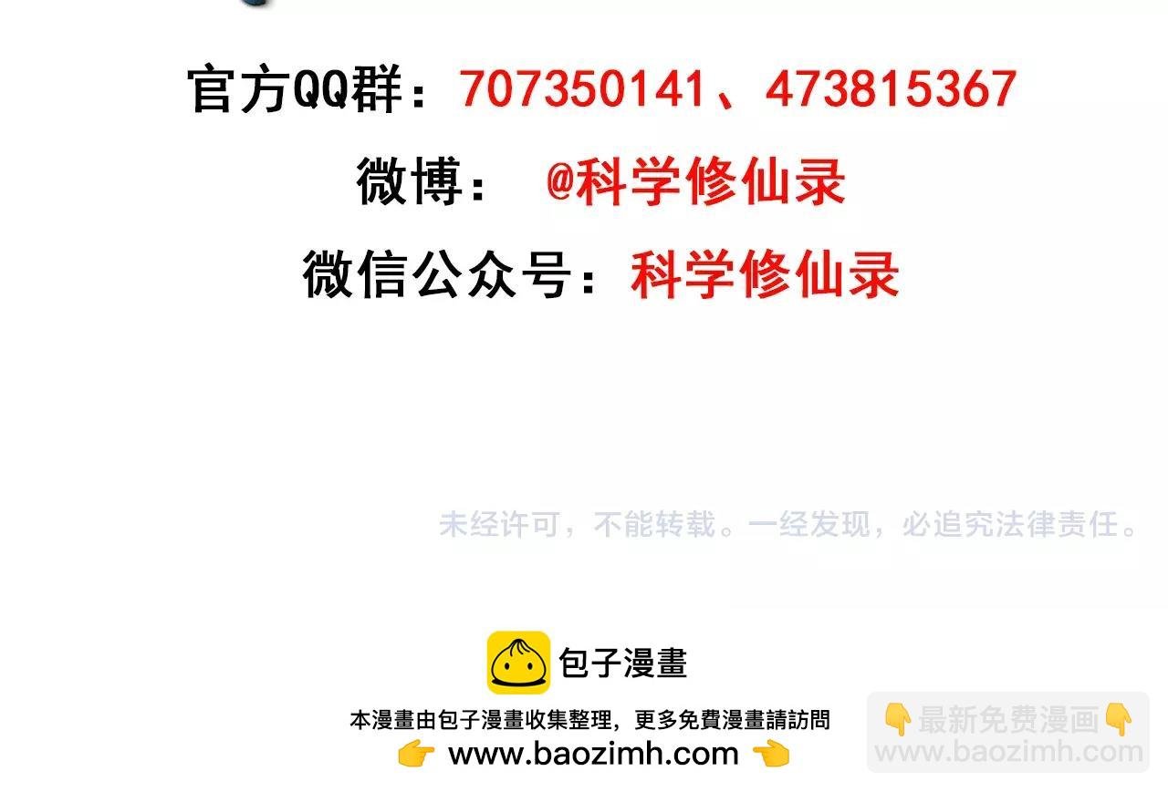 清明小剧场