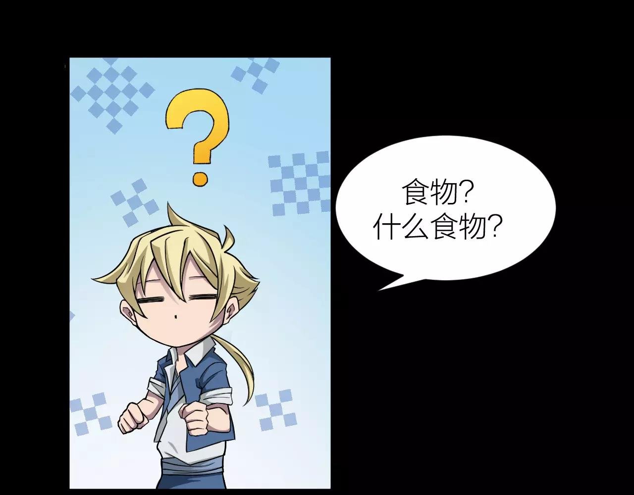 第16话 小超超大展身手