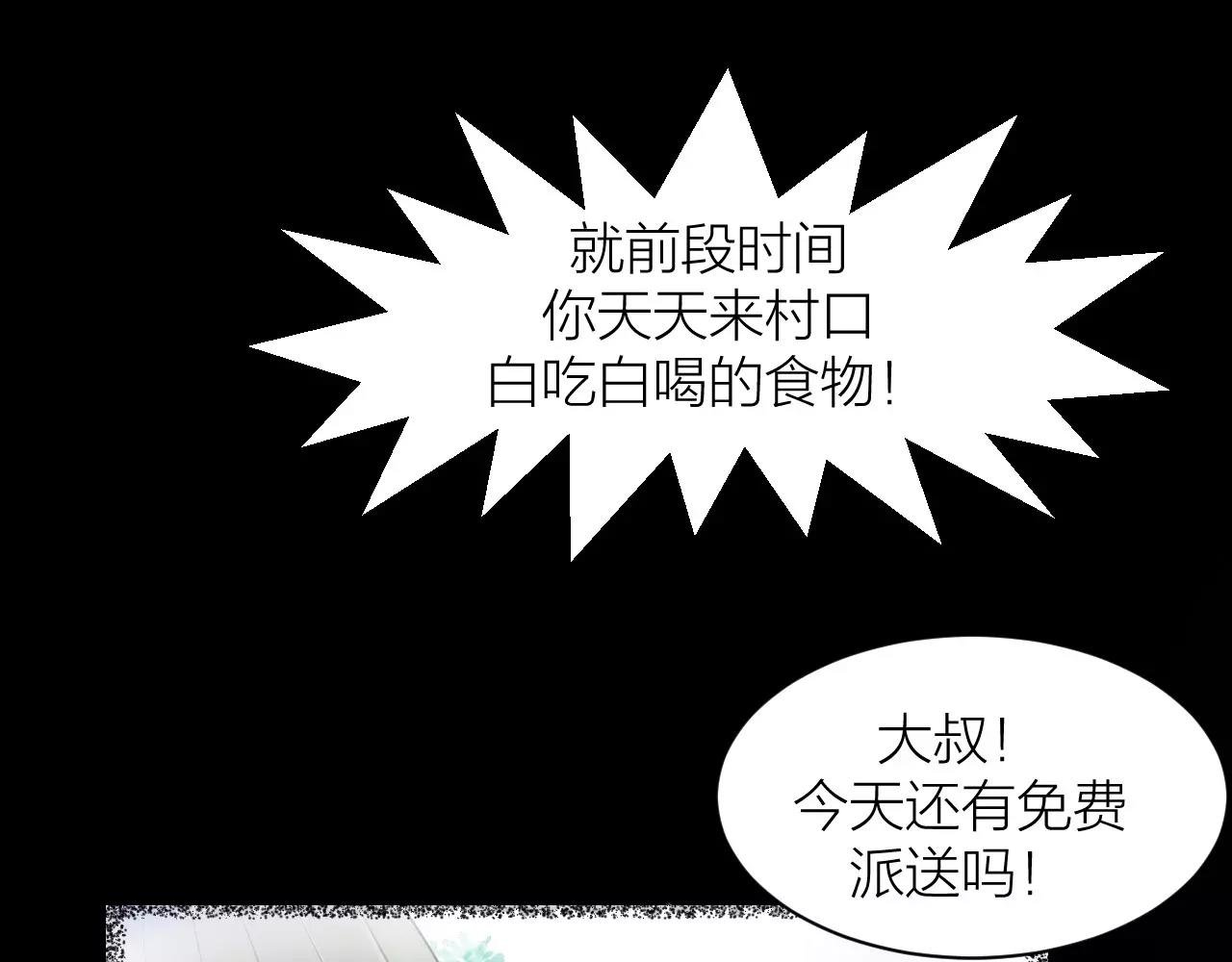 第16话 小超超大展身手